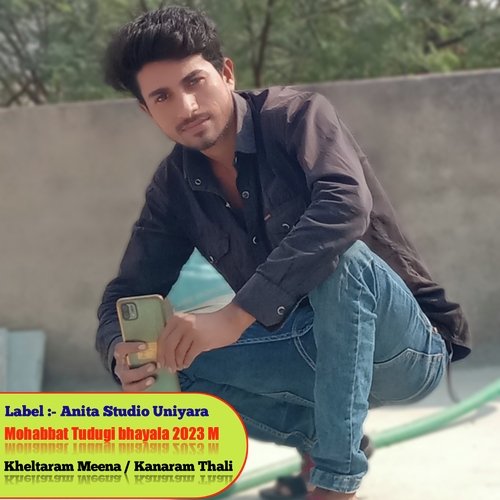 Mohabbat Tudugi bhayala 2023 M