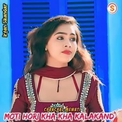 Moti Hori Kha Kha Kalakand-HB04fCMEdFQ