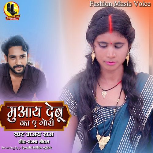 Muaay Debu Ka A Gori