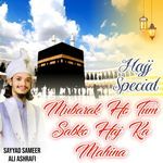 Mubarak Ho Tum Sabko Haj Ka Mahina Hajj Special