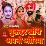 Muqaddar Khinche Apni Oriya