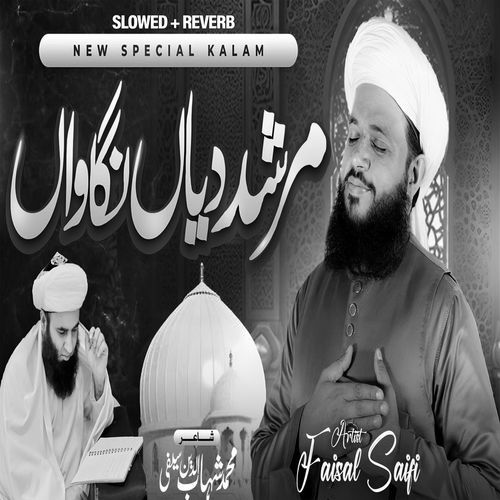 Murshid Diya Nigawah (Lofi-Mix)