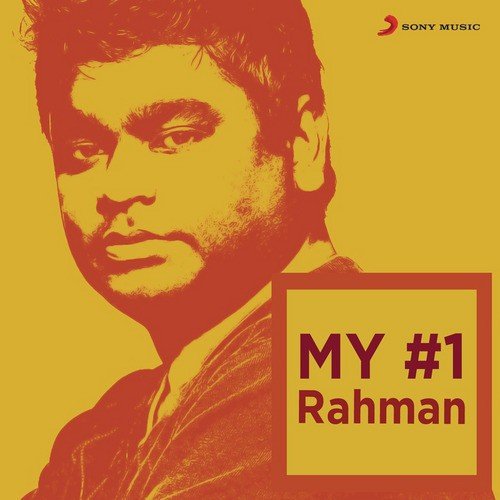 My #1 Rahman