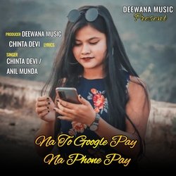 Na To Google pay Na Phone Pay (Nagpuri)-BSIJACFdYks