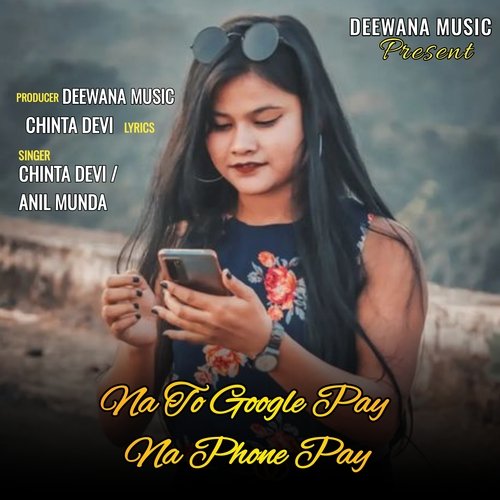 Na To Google pay Na Phone Pay (Nagpuri)