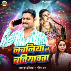 Nachaniya Se Batiyawta