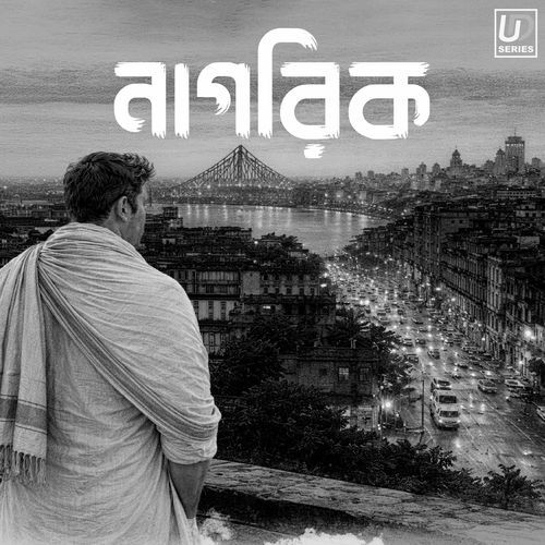 Nagarik