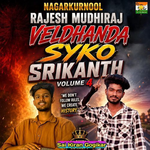 Nagarkurnool Rajesh Mudhiraj Veldhanda Syko Srikanth Vol.4