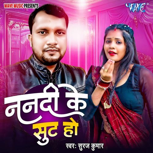 Nanadi Ke Suit Ho