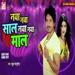 Naya Naya Saal Naya Naya Maal