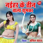 Nahiyar Ke Teen Tala Jhumka