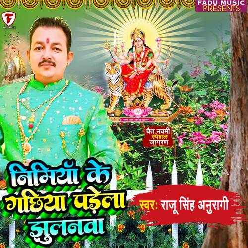 Nibiya Ke Gachhiya Padela Jhulnwa