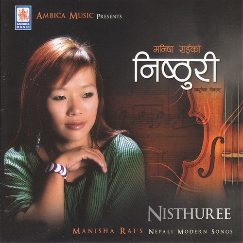 Manisha Rai