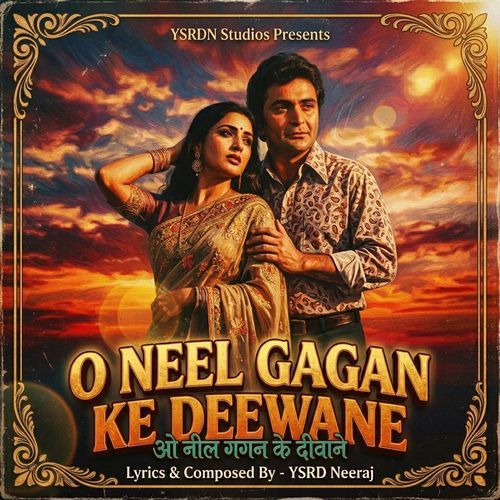 O Neel Gagan Ke Deewane cover art