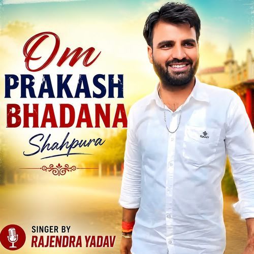Omparkash bhadana shahpura