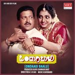 Premanjali Ide Nanna