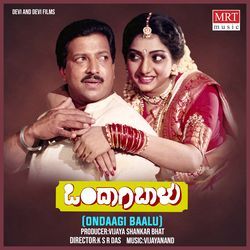 Premanjali Ide Nanna