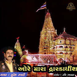 Ore Maara Dwarkadhish-BDJZA0B-REk