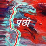 Panchhi