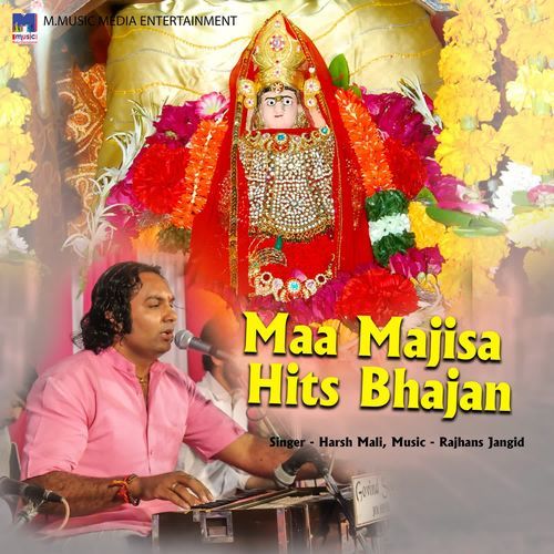 Path Padharo Majisa