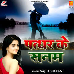 Pathar Ke Sanam-IhsYAydSUXc