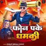 Phone Pake Dhamki