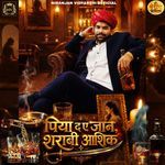 Piya Da Ye Jaan Shrabi Aasik