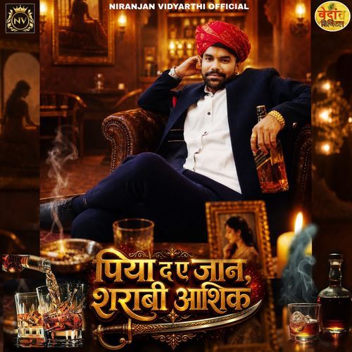 Piya Da Ye Jaan Shrabi Aasik