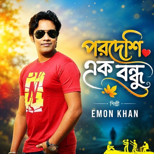 Pordeshi Ek Bondhu