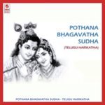 Pothana Bhagavatha Sudha   1