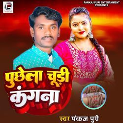 Puchela Churiya Kangna