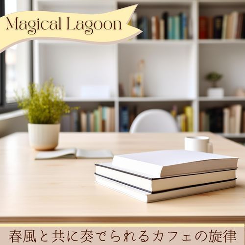 Breezy Afternoon Whispers (Key Eb Ver.) cover art