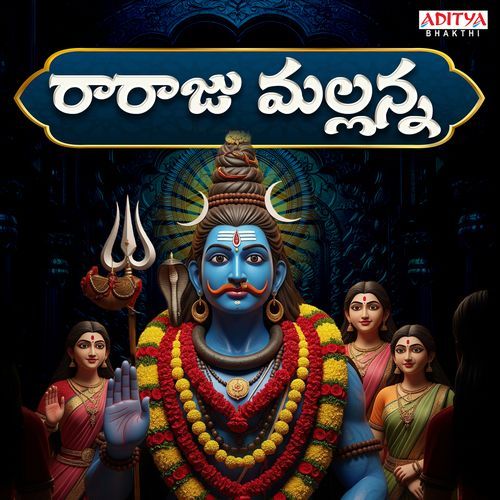 Raaraju Mallanna