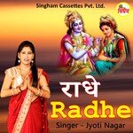 Radhe Radhe