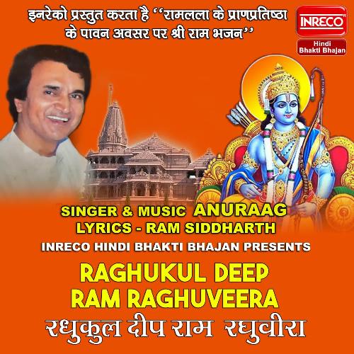Raghukul Deep Ram Raghuveera