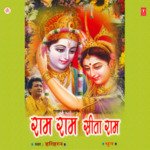 Ram Ram Sita Ram(Dhun)