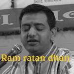 Ram ratan dhan