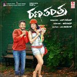 Laka Laka Ladki Naane Thupaki