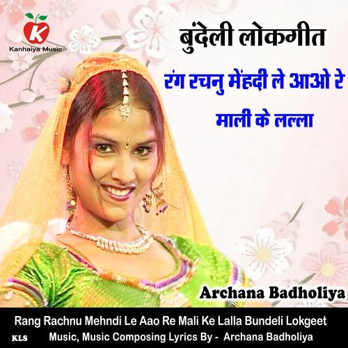 Rang Rachnu Mehndi Le Aao Re Mali Ke Lalla Bundeli Lokgeet