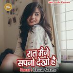 Rat Maine Sapno Dekho Hai