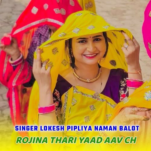 Rojina Thari Yaad Aav Ch