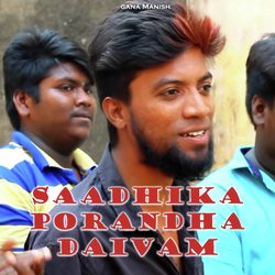 Saadhika Porandha Daivam-NwIjA0dvXms