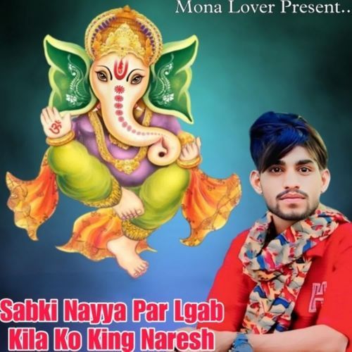 Sabki Nayya Par Lgab Kila Ko King Naresh
