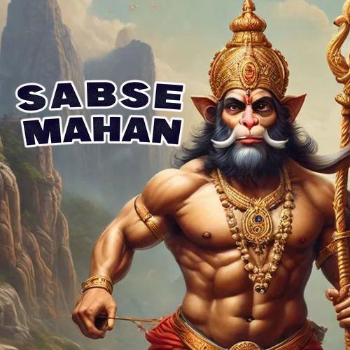 Sabse Mahan