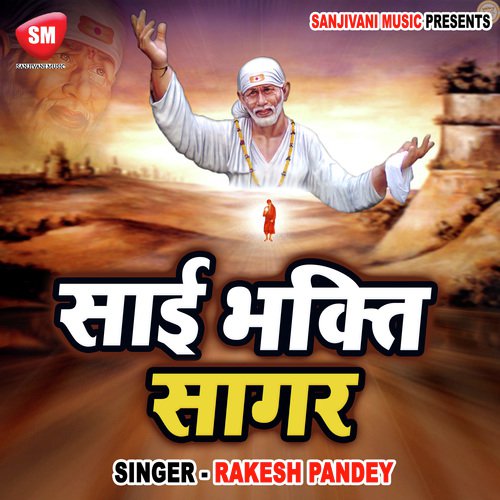 Sai Bhakti Sagar-Hindi Sai Bhajan_poster_image