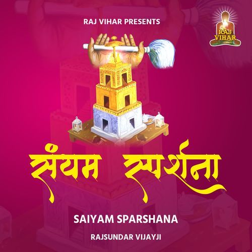 Saiyam Sparshana