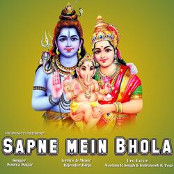 Sapne Mein Bhola-BFwkSDBTWF4