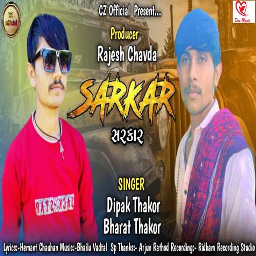 Sarkar