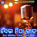 Sei Mitha Gita, Vol. 18