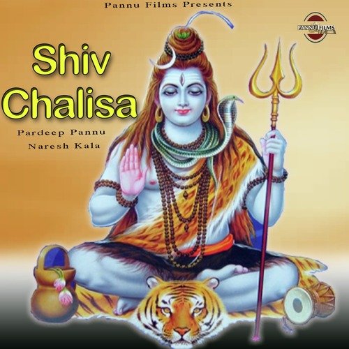 Shiv Chalisa Songs Download - Free Online Songs @ JioSaavn